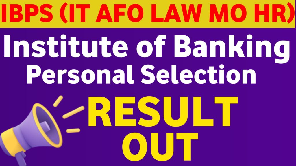 IBPS SO Mains Result 2025