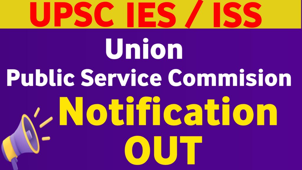 UPSC IES ISS Exam 2025