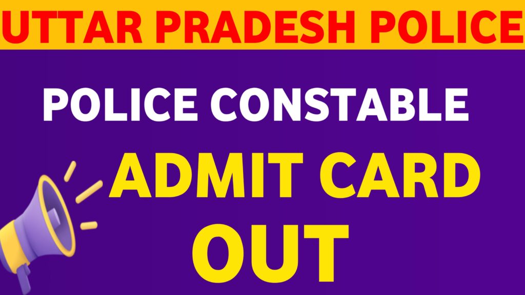 UP POLICE