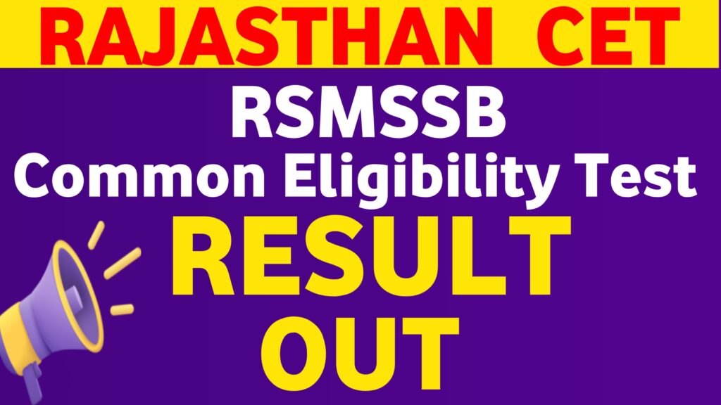 Rajasthan RSMSSB CET Result 2025
