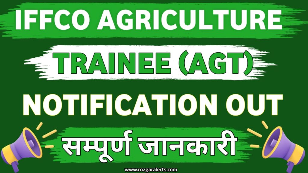 IFFCO Agriculture Graduate Trainee AGT Recruitment 2025