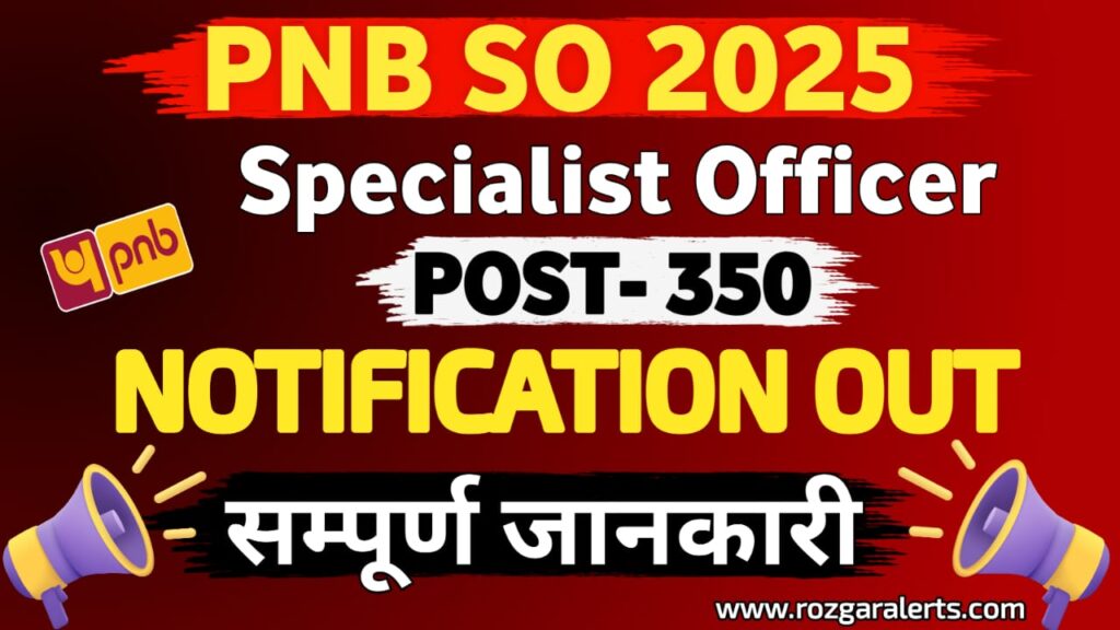 PNB SO Recruitment 2025