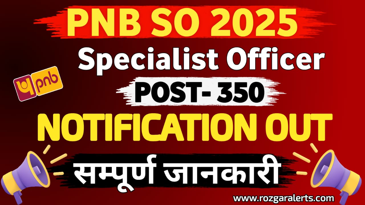 PNB SO Recruitment 2025