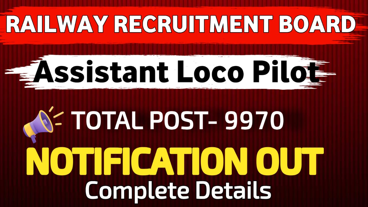 RRB ALP Recruitment 2025