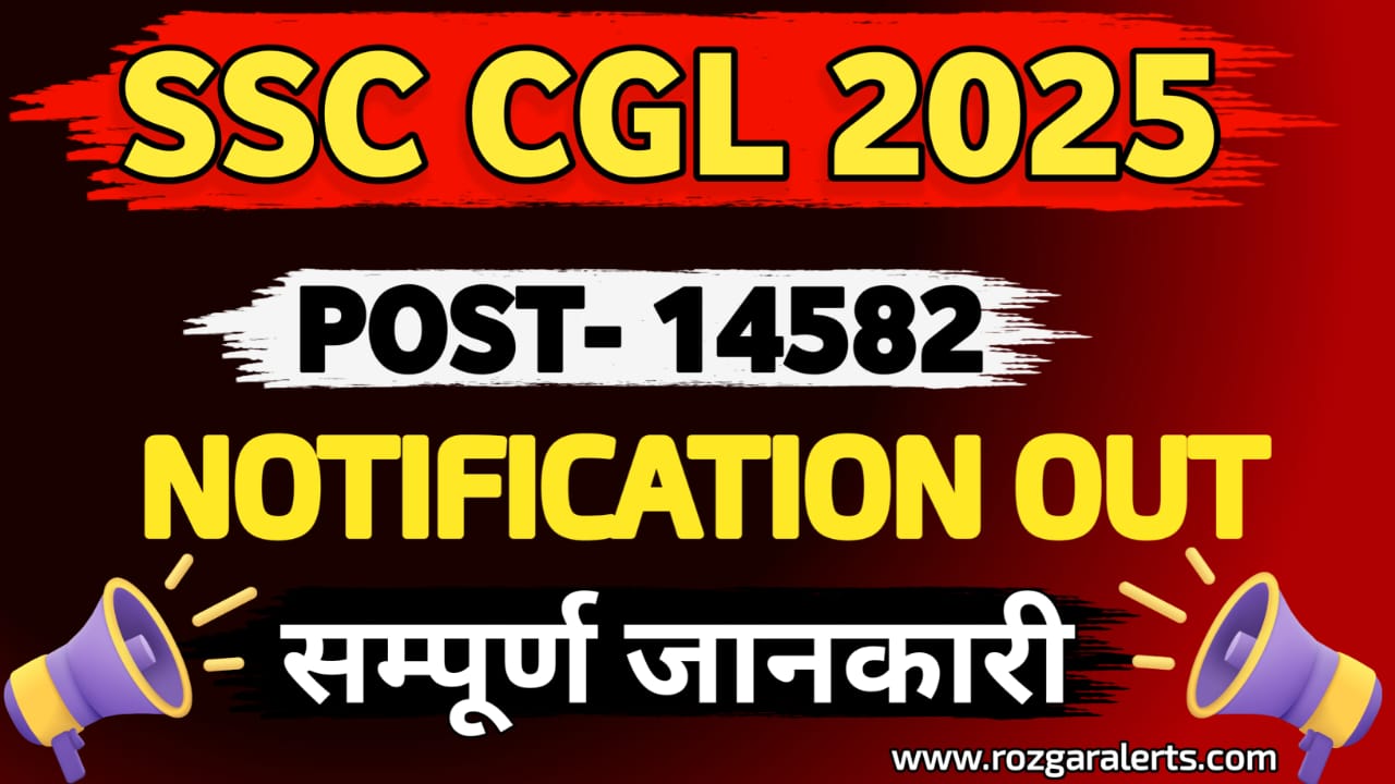 SSC CGL 2025