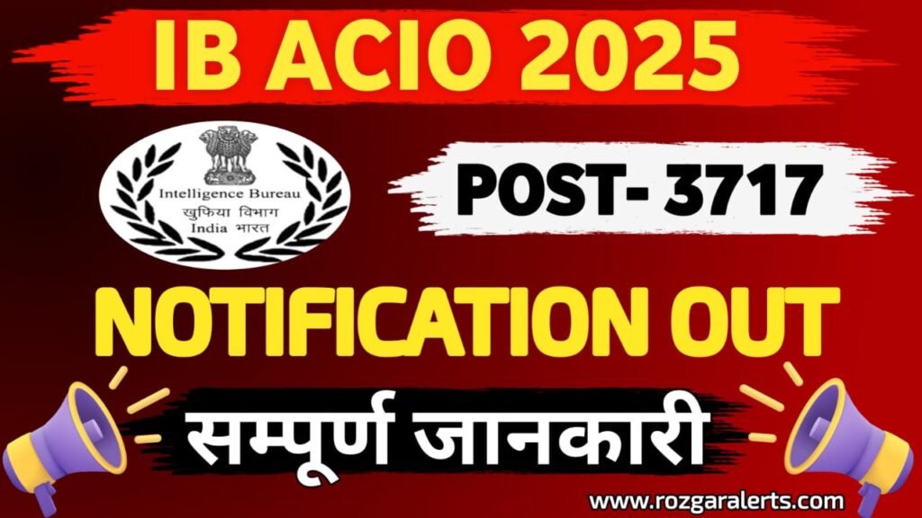 IB ACIO Recruitment 2025