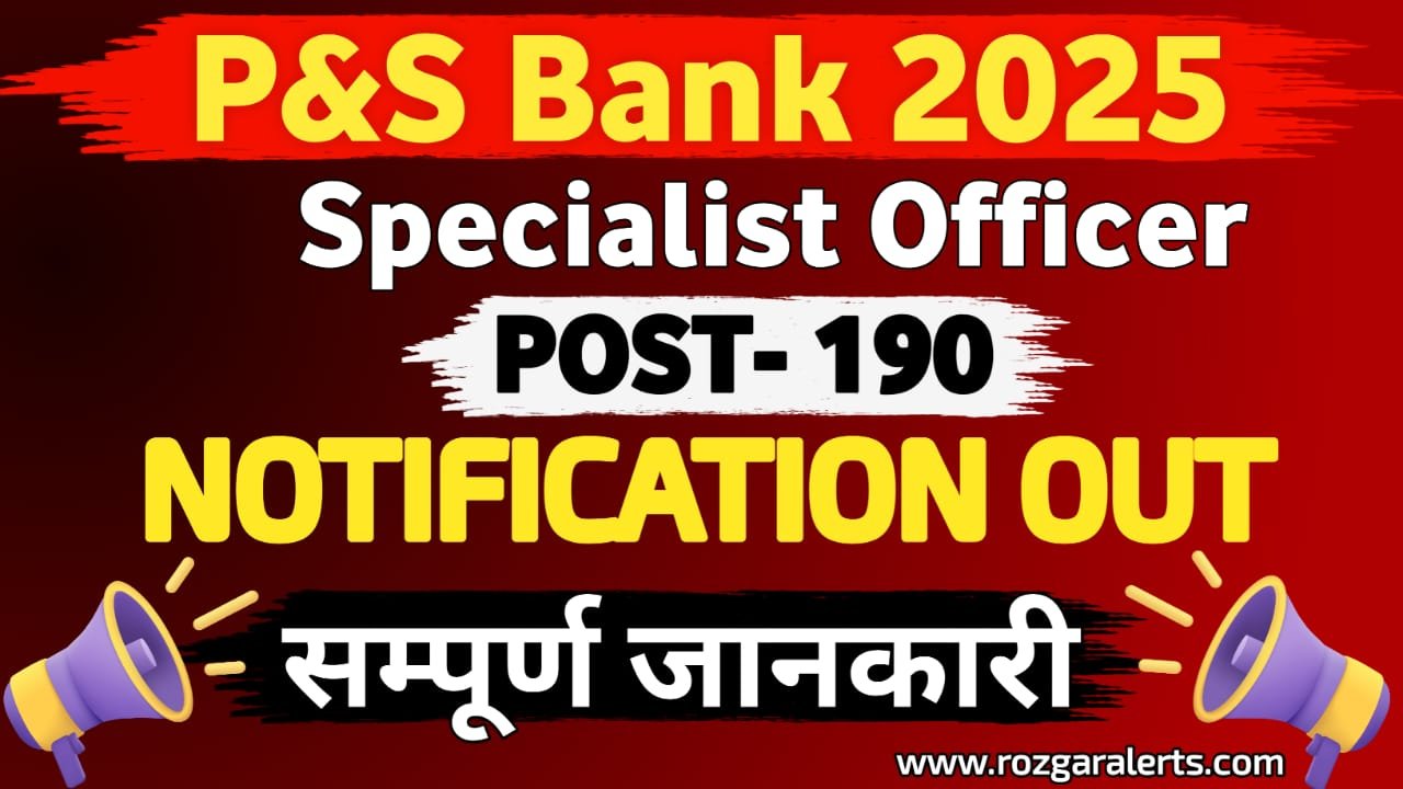 Punjab and Sind Bank SO Recruitment 2025