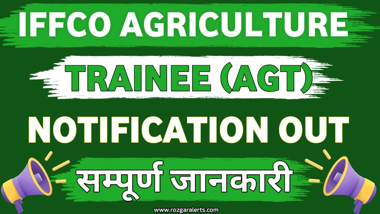 IFFCO Agriculture Graduate Trainee AGT Recruitment 2025