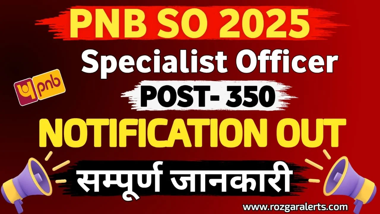 PNB SO Recruitment 2025