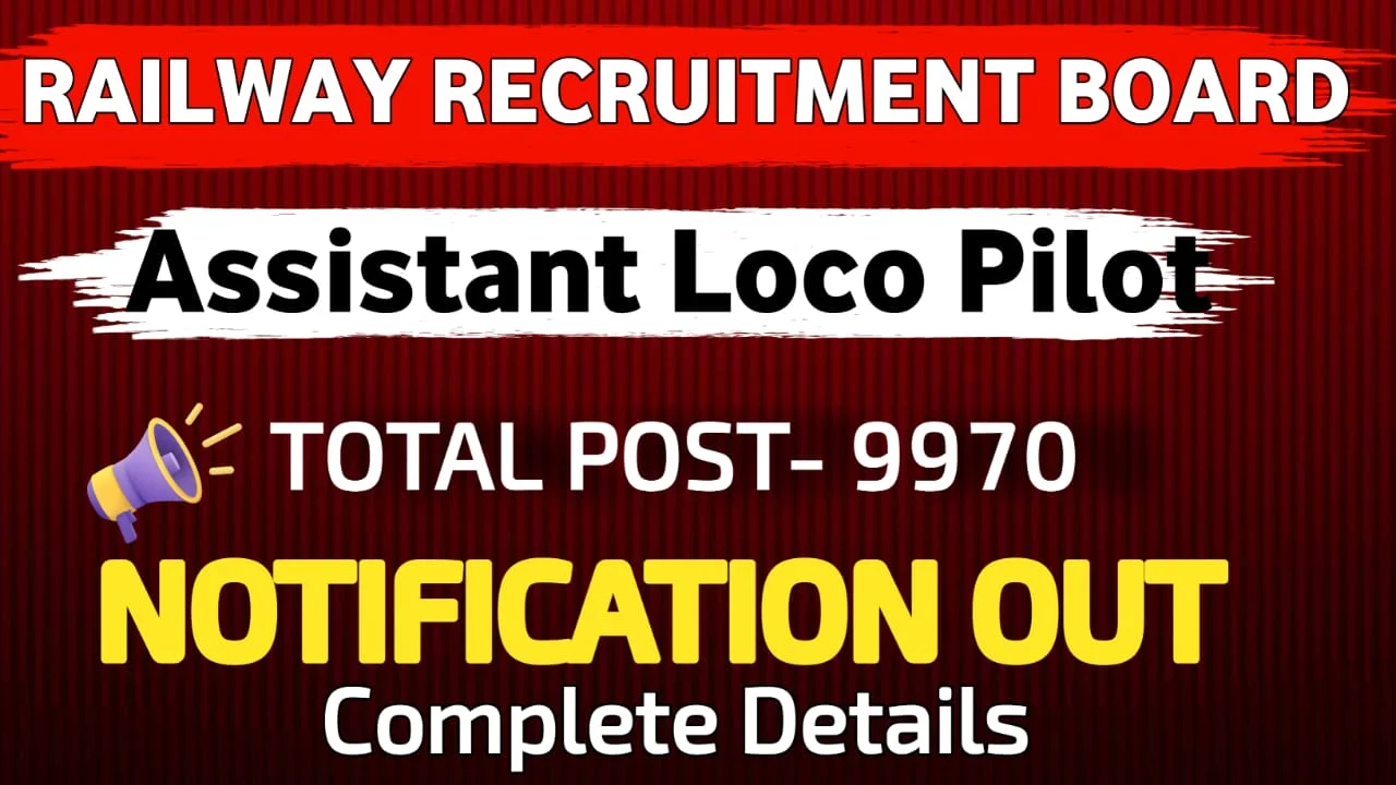 RRB ALP Recruitment 2025