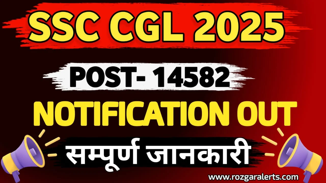 SSC CGL 2025
