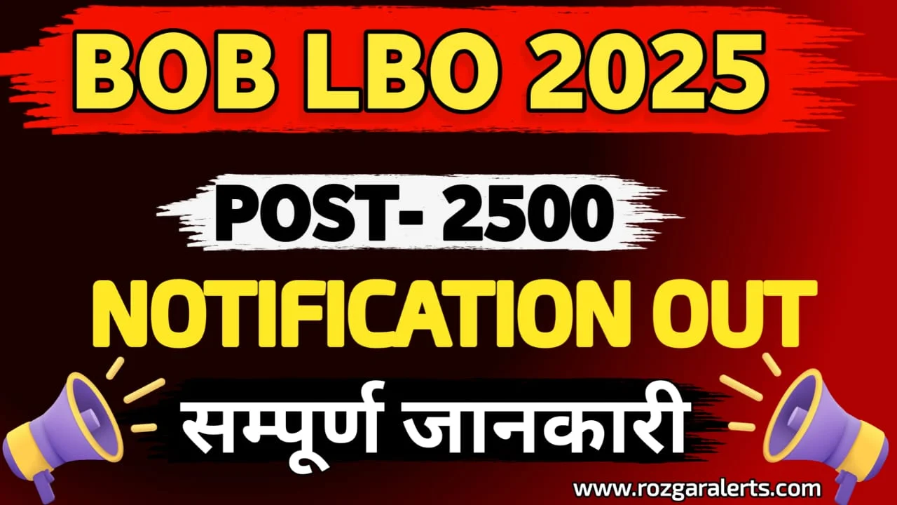 Bank of Baroda LBO Recruitment 2025