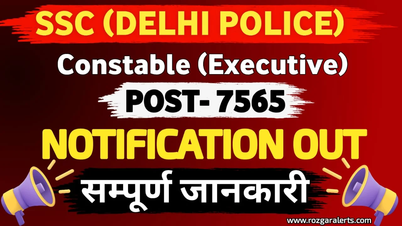 SSC Delhi Police Constable Recruitment