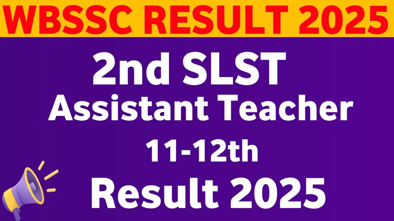 WBSSC SLST Result 2025